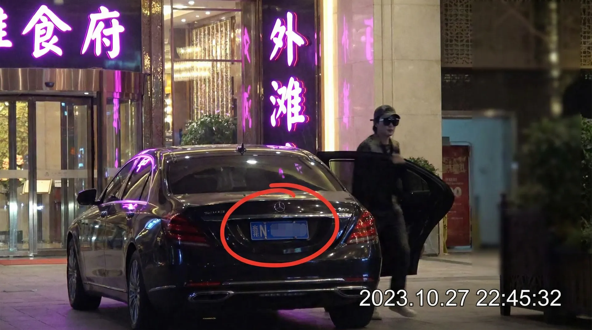 黑料吃瓜网 - 某明星深夜现身高档餐厅被拍